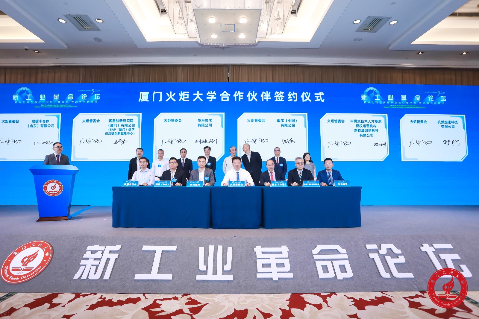 SiE (Xiamen) Innovation Research Institute was invited to participate in the signing ceremony of Xia