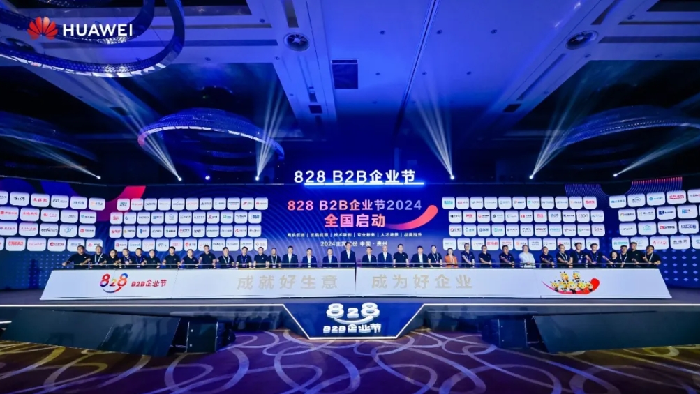 Media Report | SIE Tan Ling: Leading enterprises should activate "chain transformation" wi