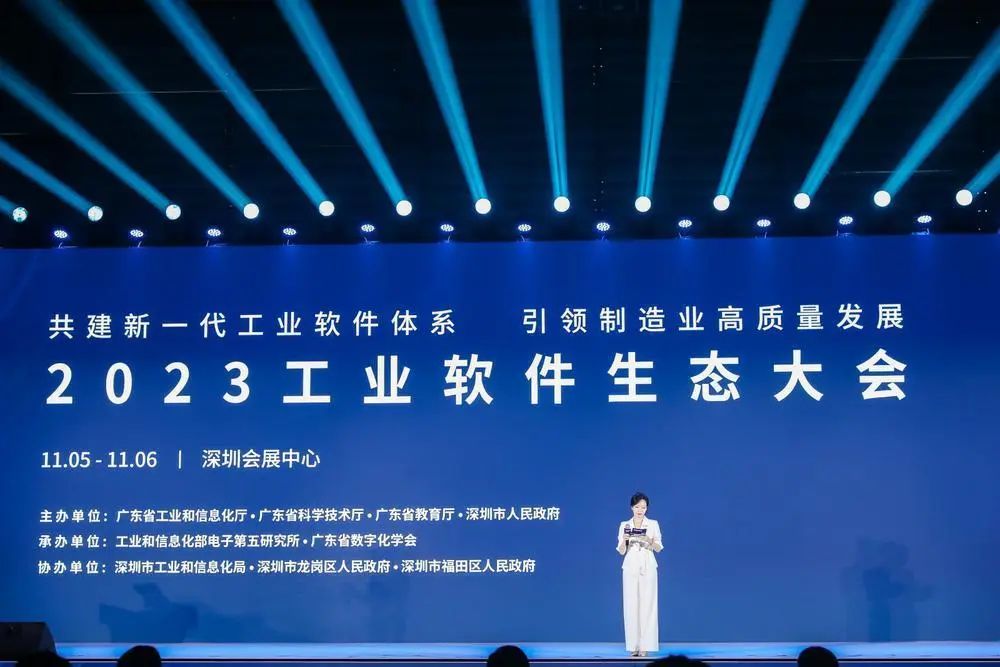 How can the new generation of industrial software give Guangdong's manufacturing industry a "so