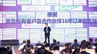 Shanghai Securities News | SIE Zhang Chengkang: from "upgrading" to insight into demand