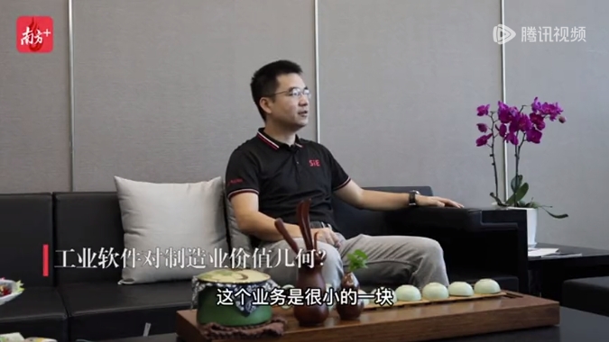 Special report of China Industrial Internet Conference 2021 on Nanfang Daily