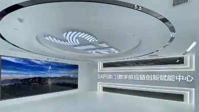 Strait Report | Xiamen releases the first batch of "Key Cultivation and Research Institutions&q