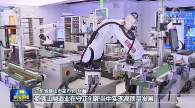 Southern Metropolis Daily | Guangzhou Software Enterprise Reaches Strategic Cooperation with Xiamen 