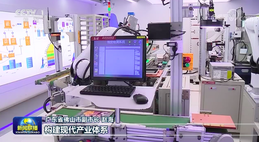 Go to CCTV again! The headline of CCTV News reports that SIE Information can develop with high quali