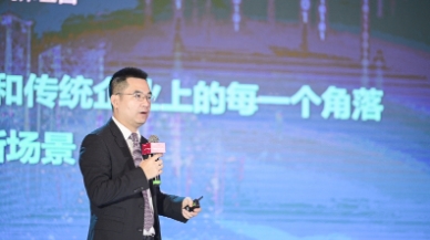 First Finance | SIE Zhang Chengkang: Responding to digitalization, from consumer Internet to industr