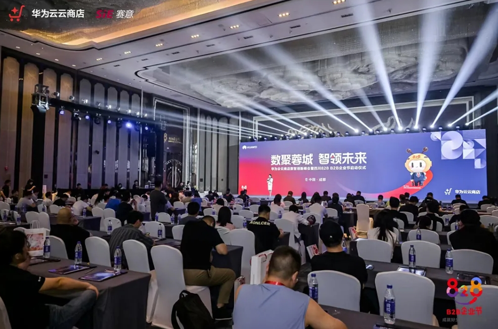 Activity report | SIE, together with iDME-MOM and integrated supply chain+AI solution, appeared at H