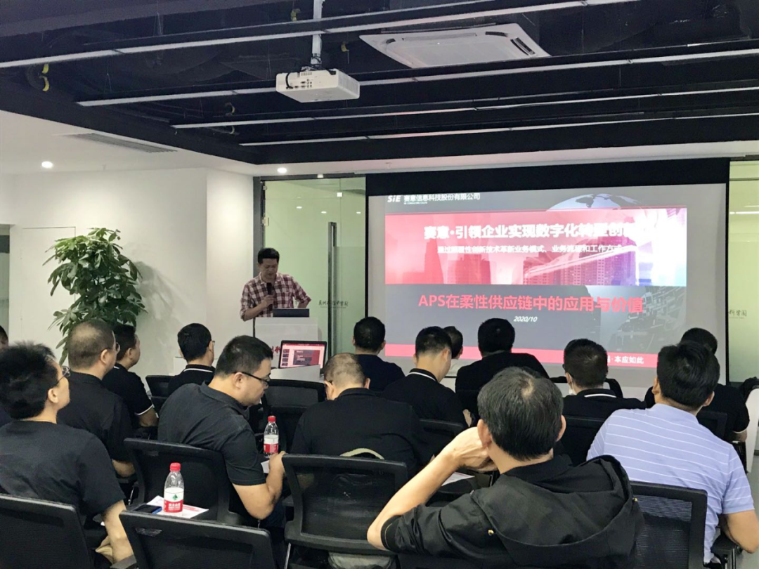 SIE SAPS helps enterprises build flexible supply chain to meet the challenges of personalized market