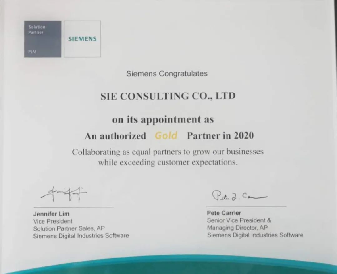 "Combined innovation", the "intelligent manufacturing road" of SIE