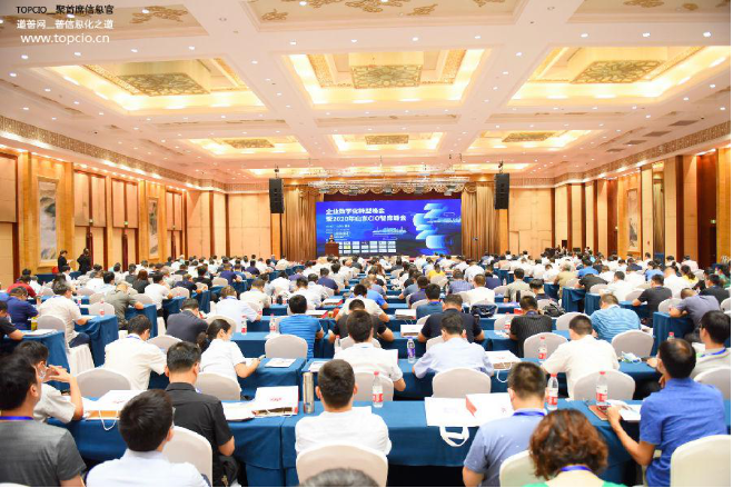 Shandong CIO Think Tank Summit SIE shares best practices of digital transformation of manufacturing 