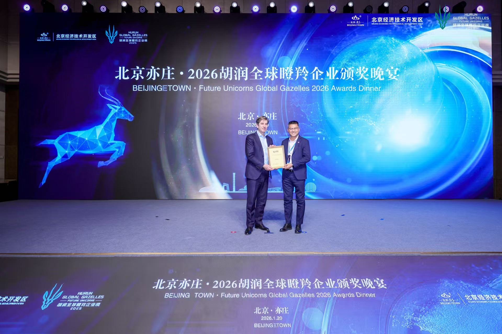Hurun Research Institute releases the 2025 Hurun China Unicorn Graduation List for the first time, w