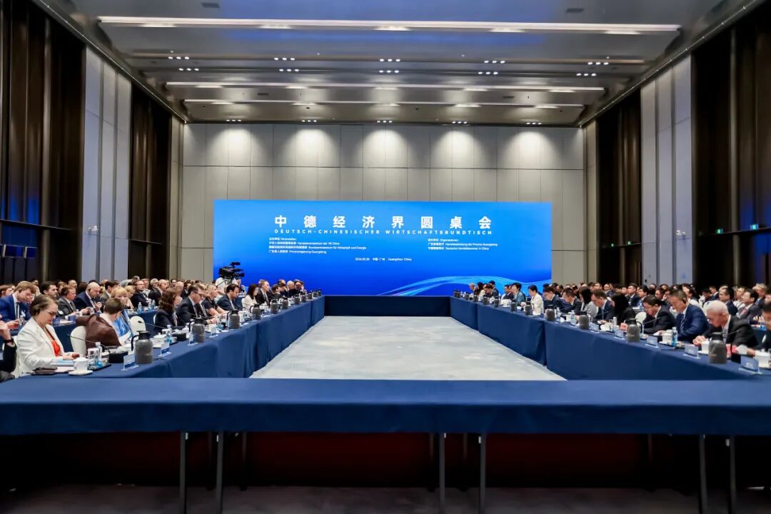 SIE was invited to attend the China-Germany business roundtable to explore opportunities for coopera